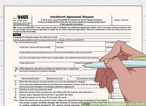 3 Ways To Check A Balance Owed To The Irs Wikihow