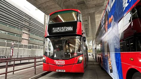 將藍新體驗 香港巴士 Hong Kong Bus 九巴 Kmb 298x 號線 Volvo B8l Zf V6b181