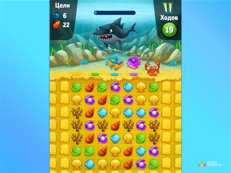 Игра Океан (Ocean) — играть онлайн бесплатно