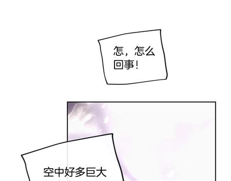 第35話 女神的真面目 1 3 戀愛手遊的男主都很危險 包子漫畫