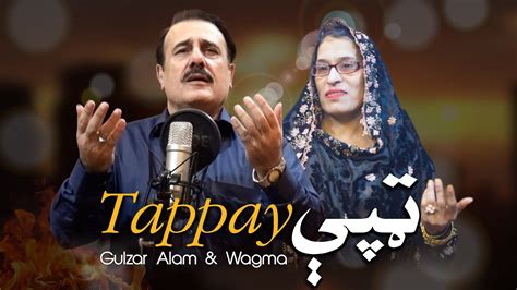 New Tappy Gulzar Alam Wagma Pashto New Tappy Youtube