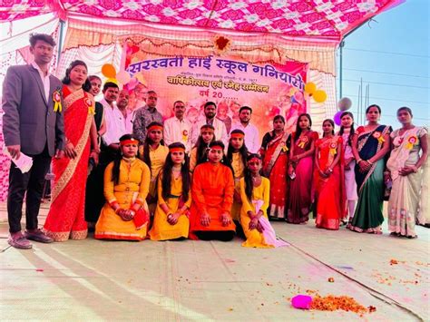 Students Gave Dance Performance In Ganiyari School Promising Students