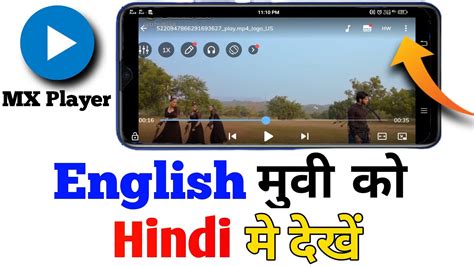 Mx Player Me English Movie Ko Hindi Kaise Kare Mx Player Mein Movie