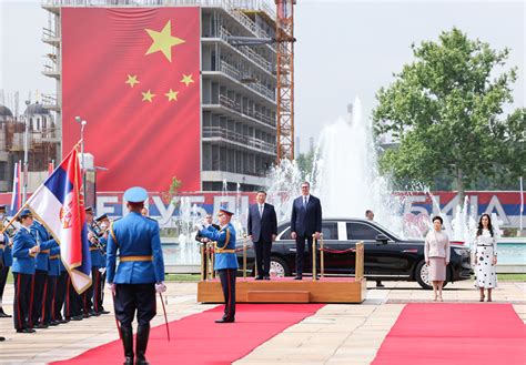 习近平同塞尔维亚总统武契奇举行会谈 晋城市城区人民政府