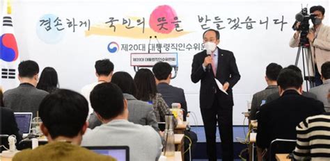 속보 인수위 추경 국회 제출 윤석열 정부 출범 뒤 하겠다 매일경제