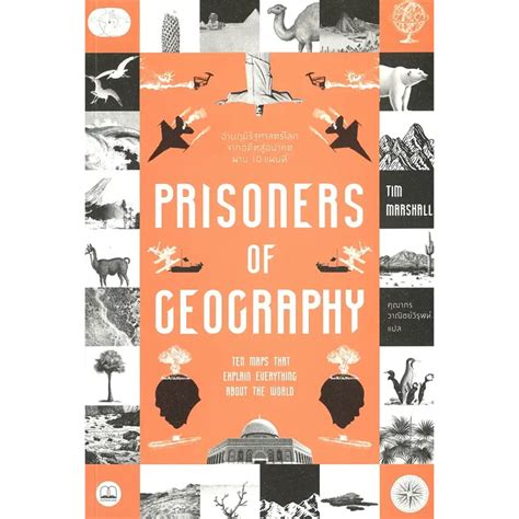 9786168339749 Prisoners Of Geographyอ่านภูมิรัฐศาสตร์โลกจากอดีตสู่อนาคตผ่าน 10 แผนที่ Shopee