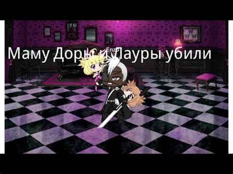 Фильм ,, Разлученные сёстры,,1часть - YouTube