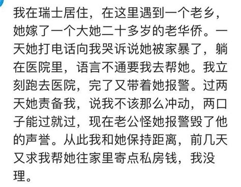 經歷過了什麼，讓你不再輕易表現出你的善良？網友回復扎心了 每日頭條