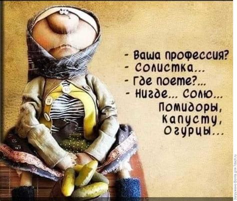 Дачный юмор