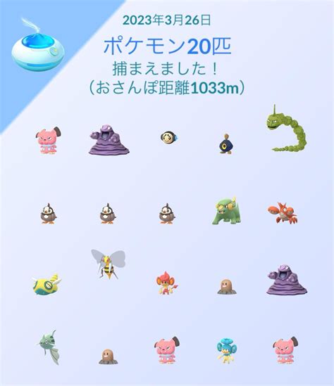 【アルセウス】イワークの色違い入手方法【ポケモンレジェンズ】 攻略大百科