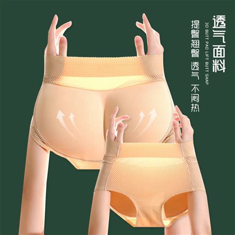 Hip Butt Lift Underwear Fake Ass Panties Female Hip Lifting Gadget Sexy