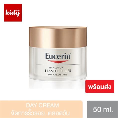 Eucerin Hyaluron Filler Elasticity Day Cream Spf15 50ml เติมริ้วรอยลึก ยกกระชับผิวหน้า ของแท้