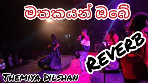 Mathakayan Obe [මතකයන් ඔබේ][themiya Gunawardana] With Reverb Music Band Kadugannawa Youtube