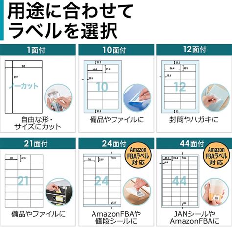 スピード対応 全国送料無料 プラス ラベル いつもの下地が透けないラベル 修正 A4 4×15片 60面 20枚 46 179 Cmgroup