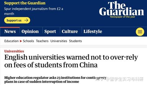 突发！英国23所大学收到官方警告！要求不要依赖中国学生 知乎