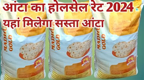 Aashirvaad Atta Wholesale Rate Ashirwad Atta Kg Kg