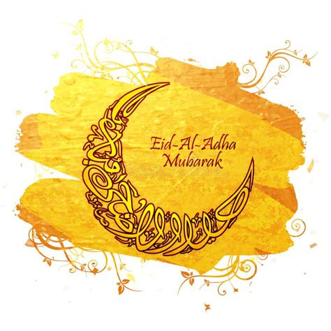 Arabic Calligraphy For Eid Al Adha Mubarak Stock Illustration