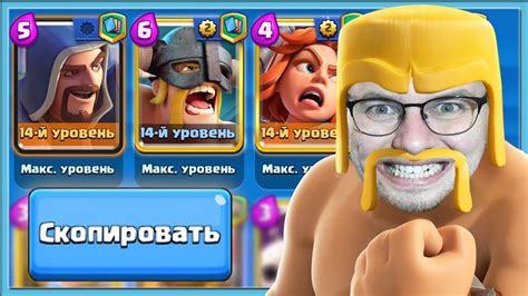 🤡 СКОПИРОВАЛ, ВСТАВИЛ, НАЧАЛ ОРАТЬ! КОЛОДЫ СОПЕРНИКОВ В РЕТРО РОЯЛЬ ...