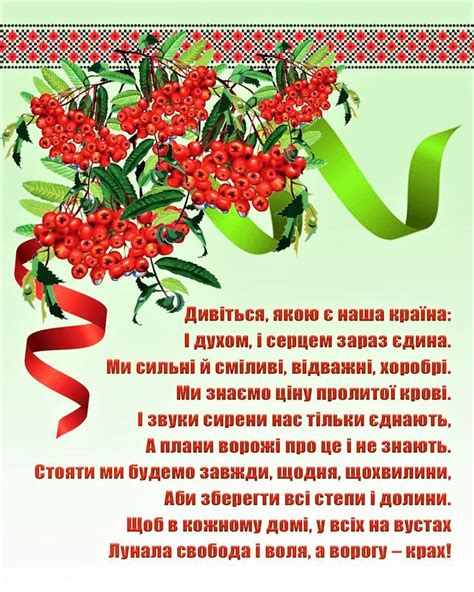 Свобода і воля