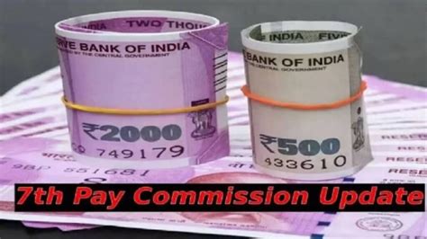 7th Pay Commission Check Salary Calculation Of Govt Employees After Da