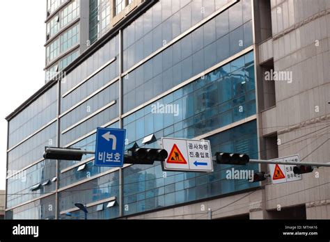 Korean Traffic Light And Traffic Signboard Stock Photo Alamy