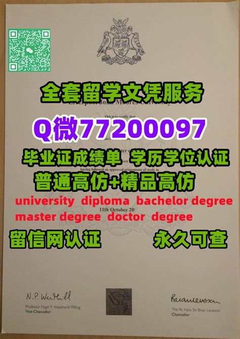 1 买英国solent毕业证书q微：77200097买南安普敦索伦特大学假毕业证买solent假文凭证书买solent毕业证成绩单