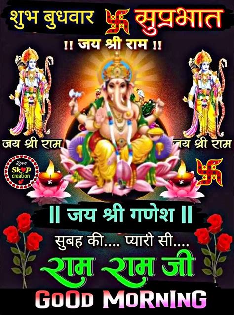 Good Morning 🌹🌹🌹 Jay Shri Krishna 🌹🌹🌹