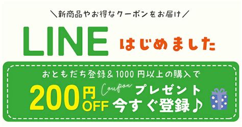 2021年ファッション福袋 最大10offｸｰﾎﾟﾝ配布中 11日159まで ハッピーバースデー ウッドバナー 木製ガーランド Happy