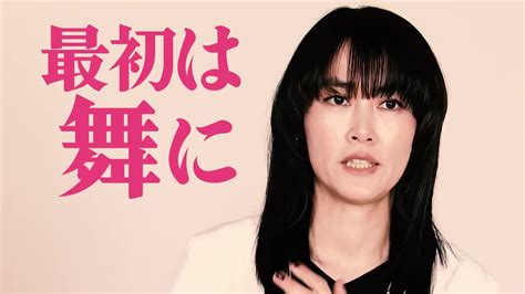 Watch こんな時代は彼女が変える 「花咲舞が黙ってない」新pr動画“銀行メンバー編”公開 【日テレドラマ公式】 720p