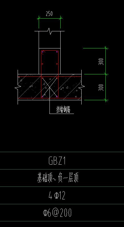 请问这个柱子标出来的同挡墙钢筋是指那四根纵筋吗？箍筋是和上边那块柱子的一样吗 服务新干线答疑解惑