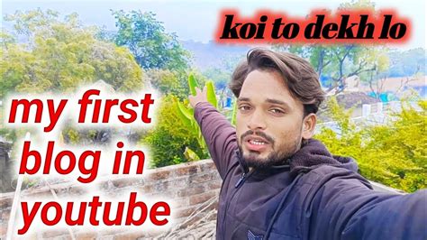 Miniblog My First Vlog Koi To Dekh Lo My First Vlog My