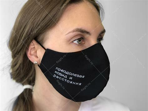 Стильные черные маски с надписями