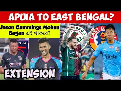 Apuia To East Bengal Jason Cummings ক Mohun Bagan এই থকব Lobera