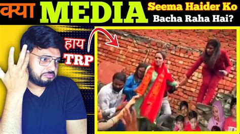 Seema Haider Media PUBG Love Story Reaction TheJReacts YouTube