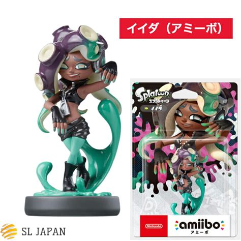 【楽天市場】【残りわずか 】アミーボ スプラトゥーン 2 3 Amiibo イイダ スプラ トゥーンシリーズ Nintendo Amiibo 任天堂 Switch アミーボカード