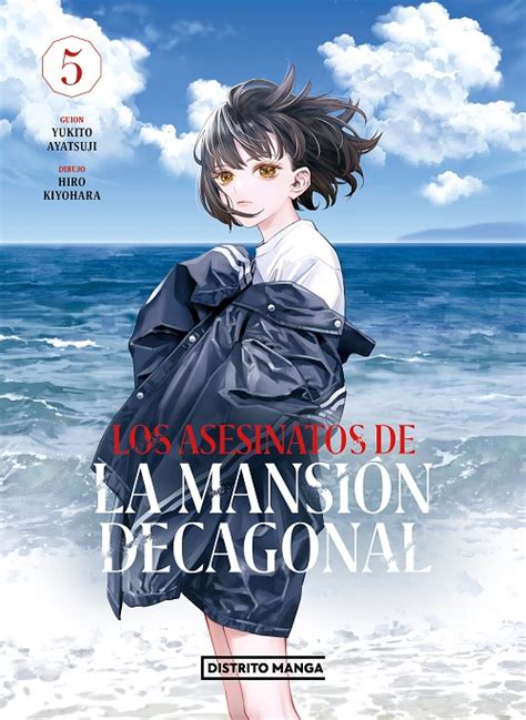 Reseña Del Manga Completo Los Asesinatos De La Mansión Decagonal