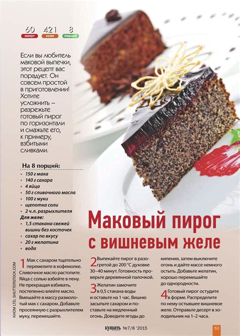 Пин на доске Пироги,торты, тарты, кексы (сладкое)