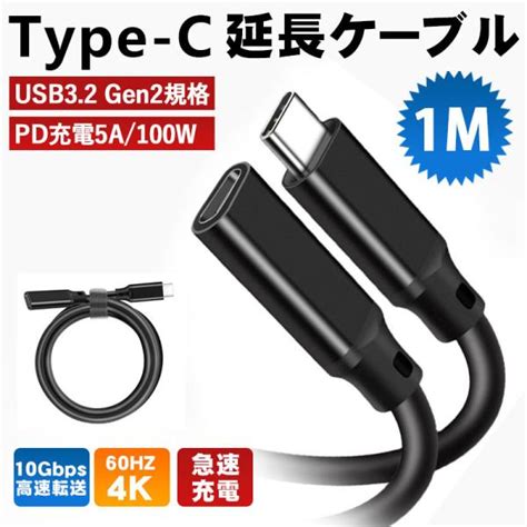 Usb Type C