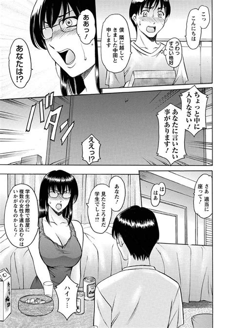 Yuuwaku No Toshiue Apartment Page 34 Nhentai Hentai Doujinshi And Manga