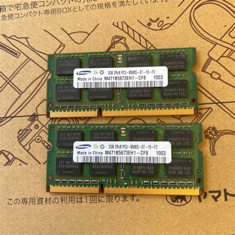 Ddr Samsung Gb Rx Pc S Gbx Gb Gb