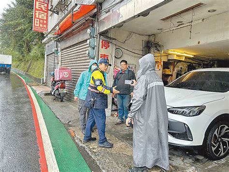 杜絕哄抬價格 警稽查九份停車場 地方新聞 中國時報