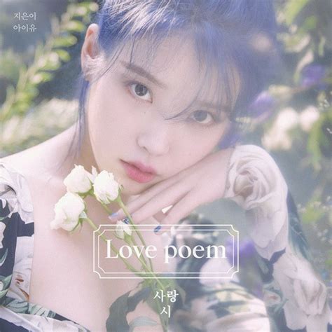 ＜トレンドブログ＞歌手iu、1年ぶりのカムバックも好発進！mv再生回数がぐんぐん上昇中！アルバム全曲がランクイン K Pop、韓国