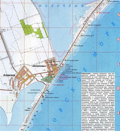 Карта Азовского моря Россия на русском языке расположение на карте