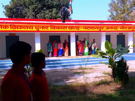 Republic Day Was Celebrated In The Former Secondary School The