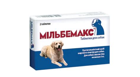 Мильбемакс (Milbemax) антигельминтик для взрослых собак, 1 таблетка ...