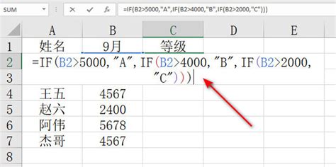 Excel中怎么进行等级评定360新知