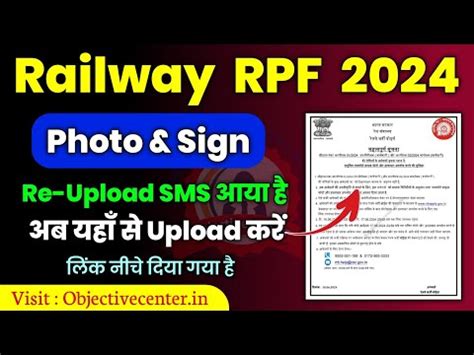 Rpf Photo And Signature Upload Link Railway Rpf Photo And