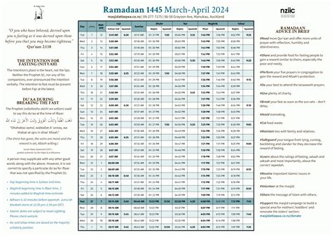 Ramadan 20241445 Timetable And Advice Masjid At Taqwa Auckland New