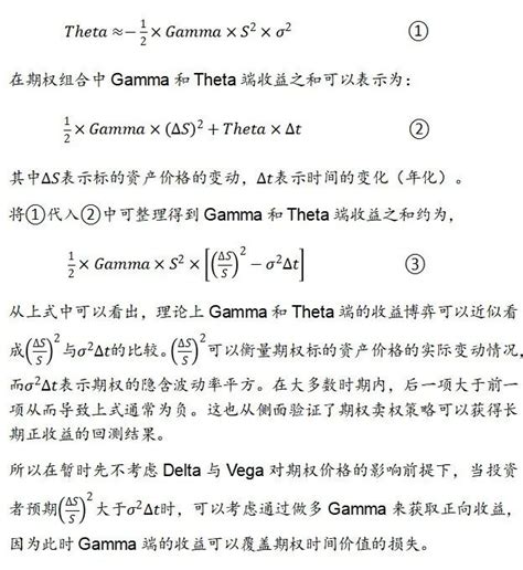 【中泰期货金工】基于上证50etf期权的gamma Scalping策略解析——期权策略系列研究之七资产新浪财经新浪网