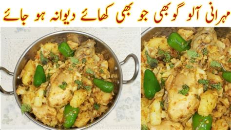 Mahrani Aloo Gobi Gosht Recipe By Smart Cooking Aloo Gobi Gosht